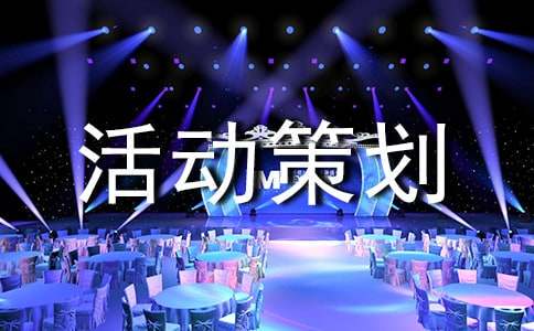 制定篮球交流计划以促进个人技能发展的方法_1